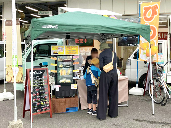 洋菓子工房 AQUA